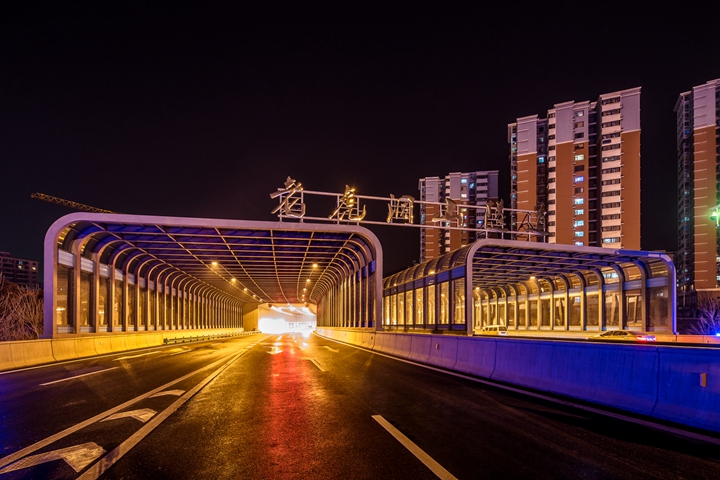 用镜头记录二环南路隧道最美夜景